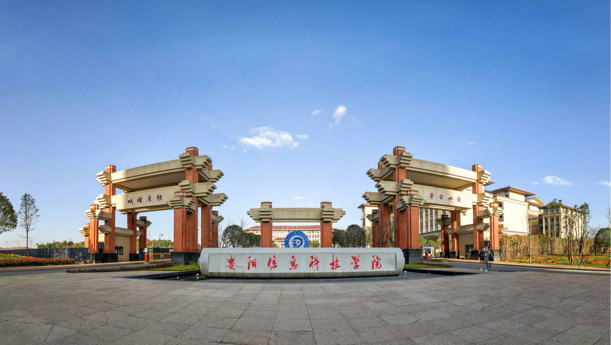 熱烈慶祝金思維與貴陽信息科技學(xué)院達(dá)成戰(zhàn)略合作